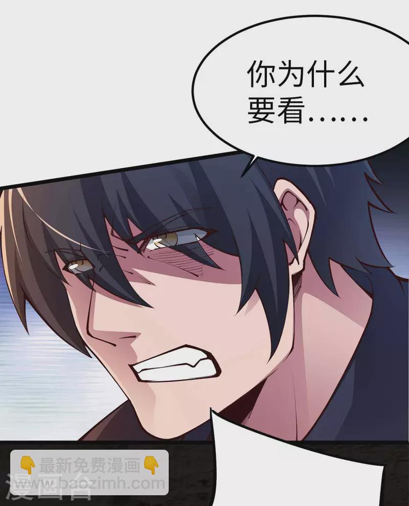 第69话 日记本-第69话