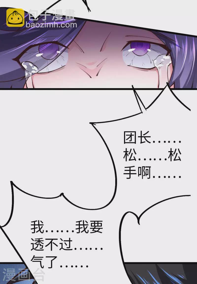 第69话 日记本-第69话