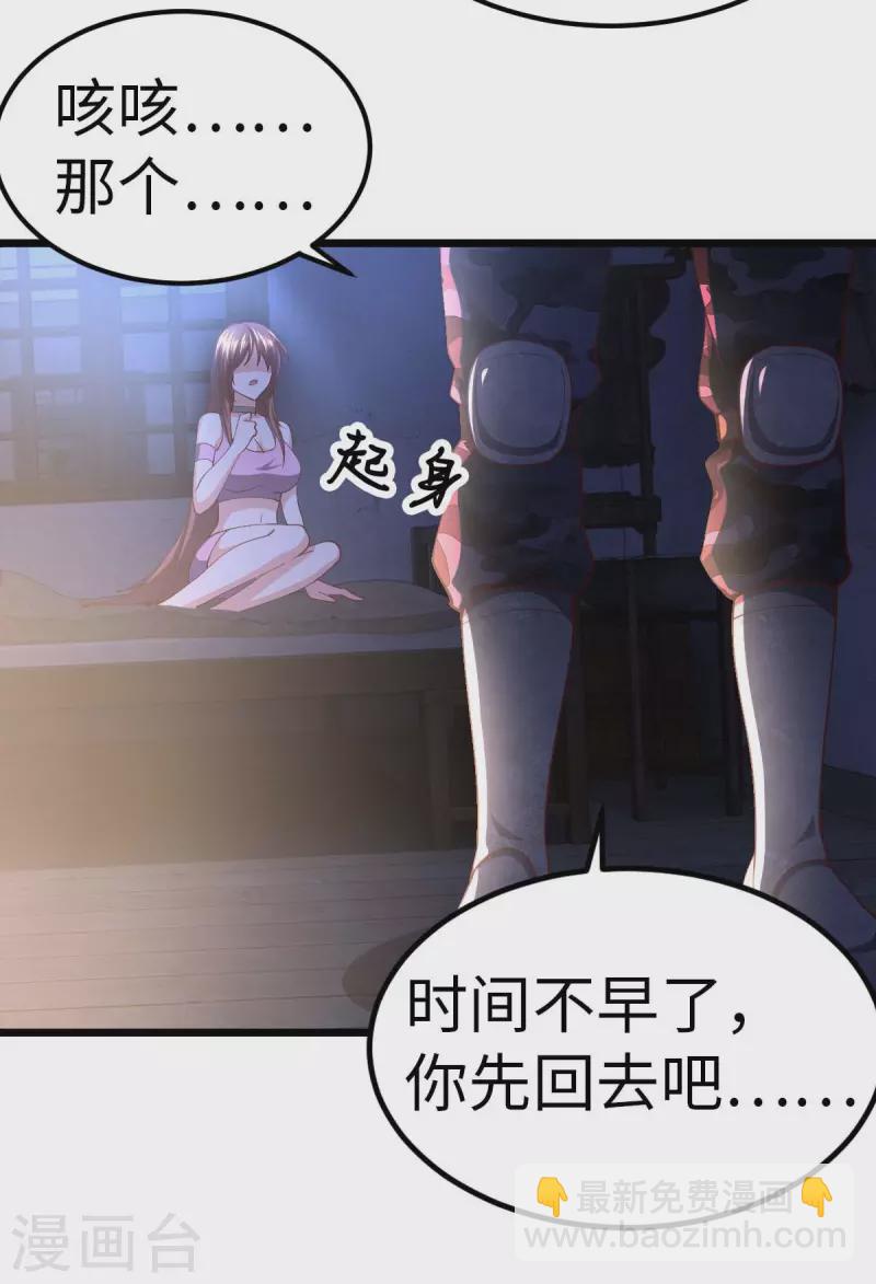 第71话 灭口-第71话