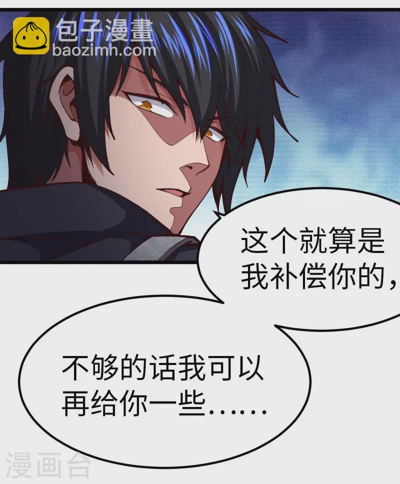 第71话 灭口-第71话