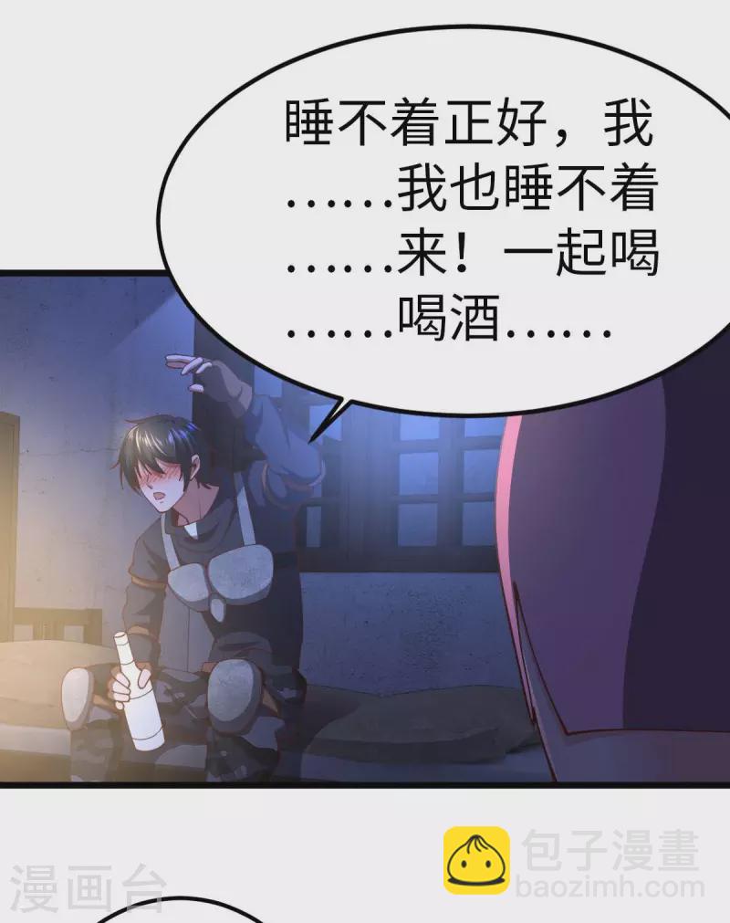 第71话 灭口-第71话