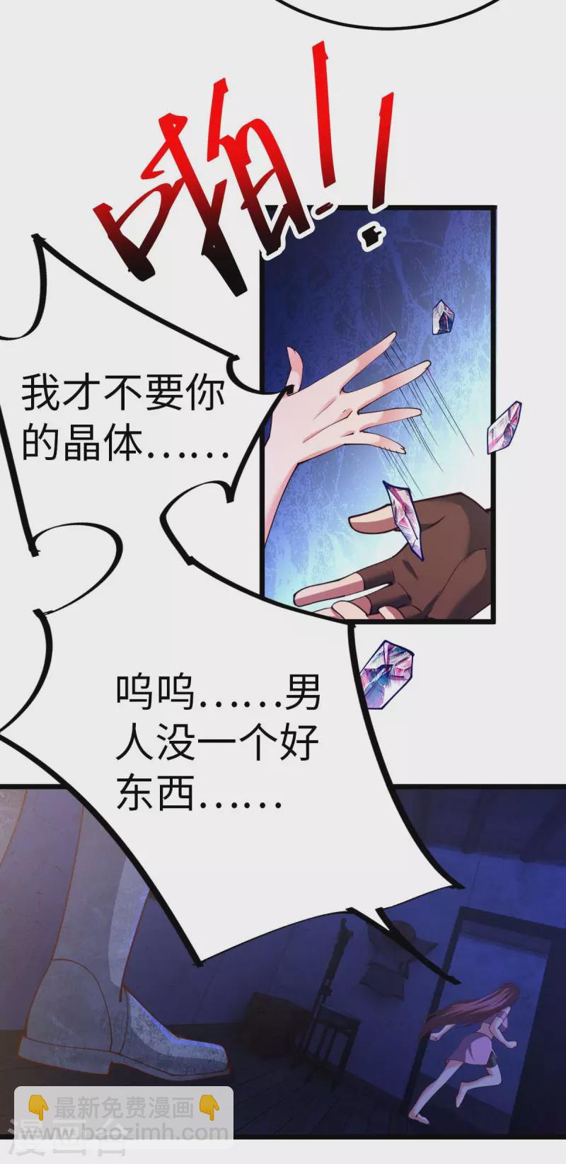 第71话 灭口-第71话