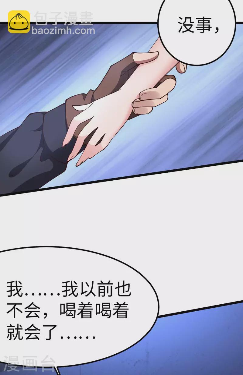第71话 灭口-第71话