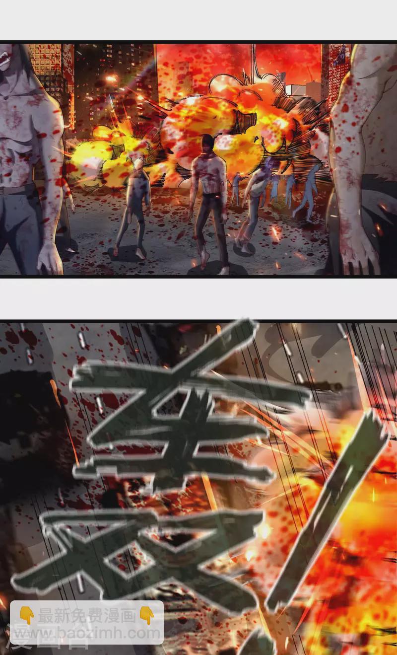 第75话 冲进研究楼-第75话