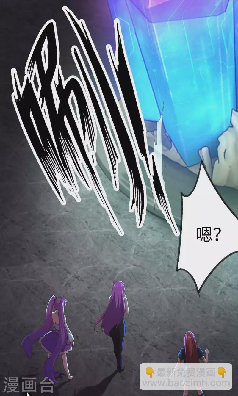 第75话 冲进研究楼-第75话