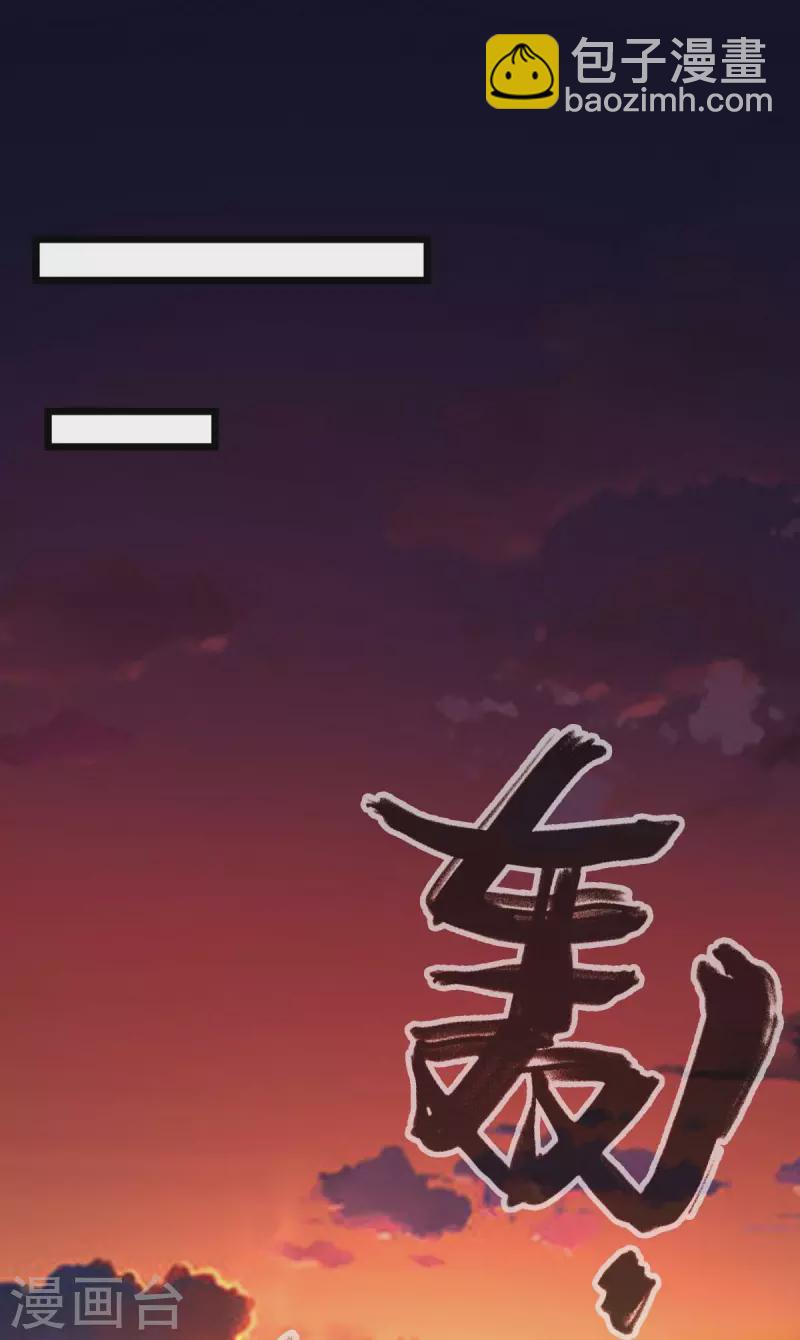 第75话 冲进研究楼-第75话