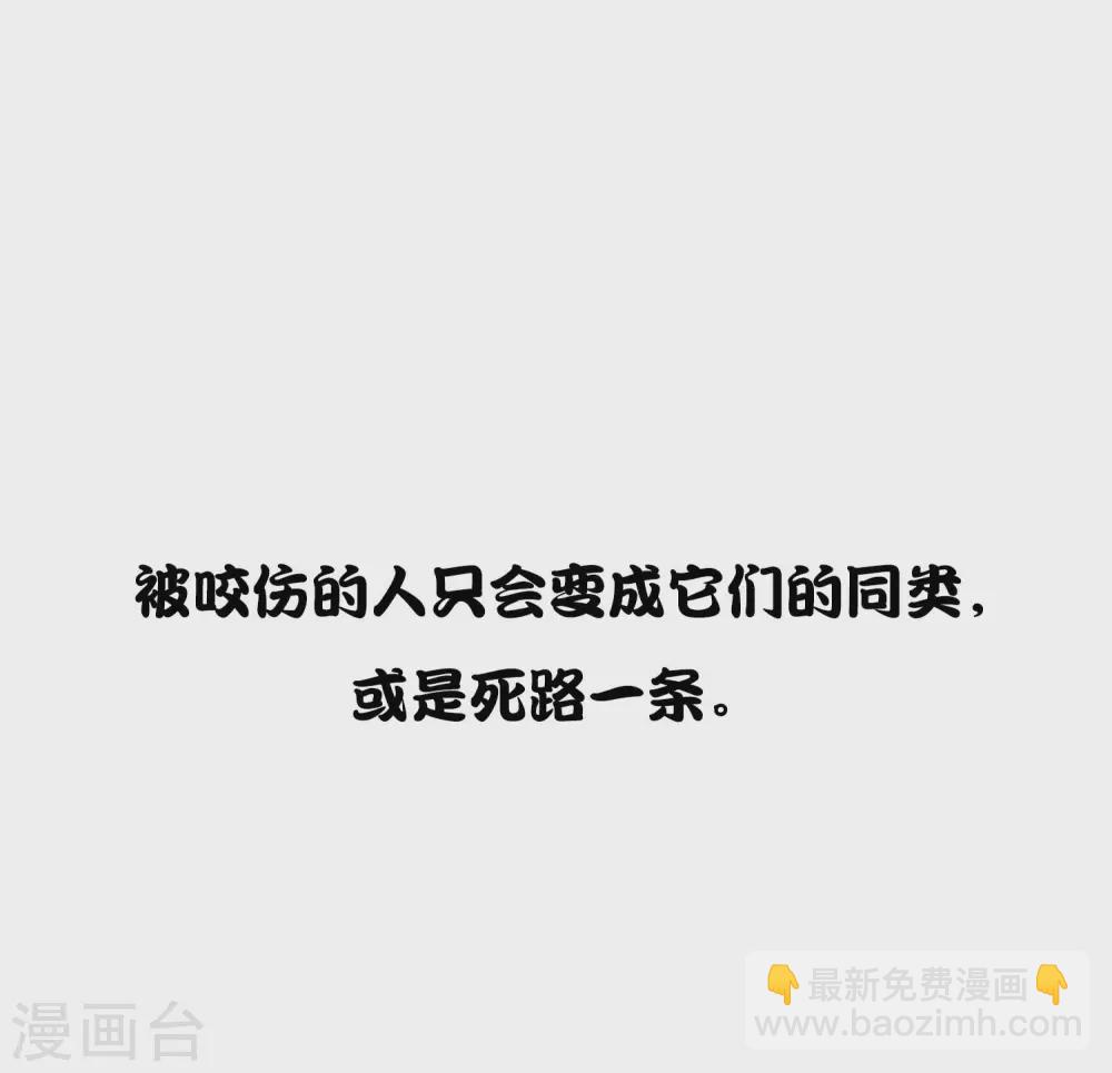 预告-第1话