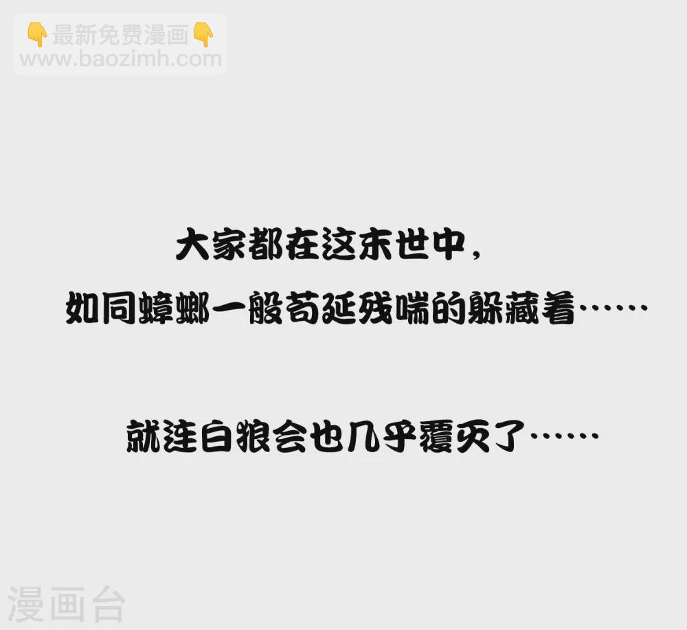 预告-第1话