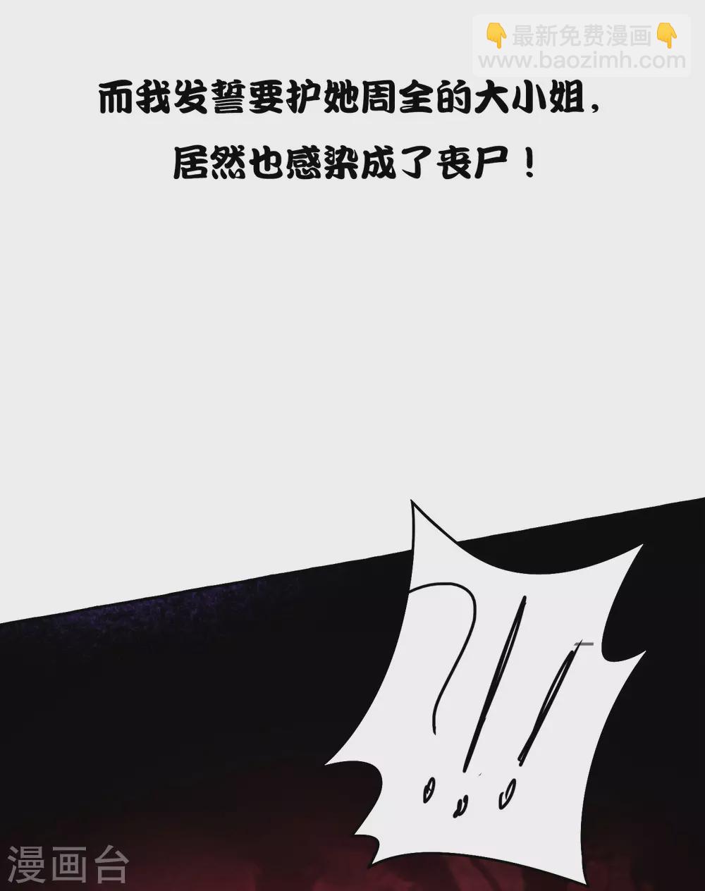 预告-第1话