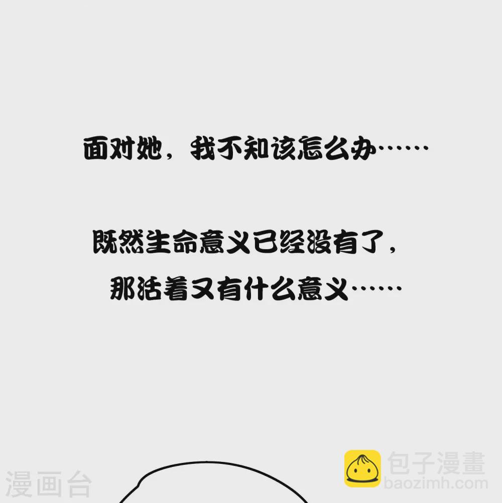 预告-第1话