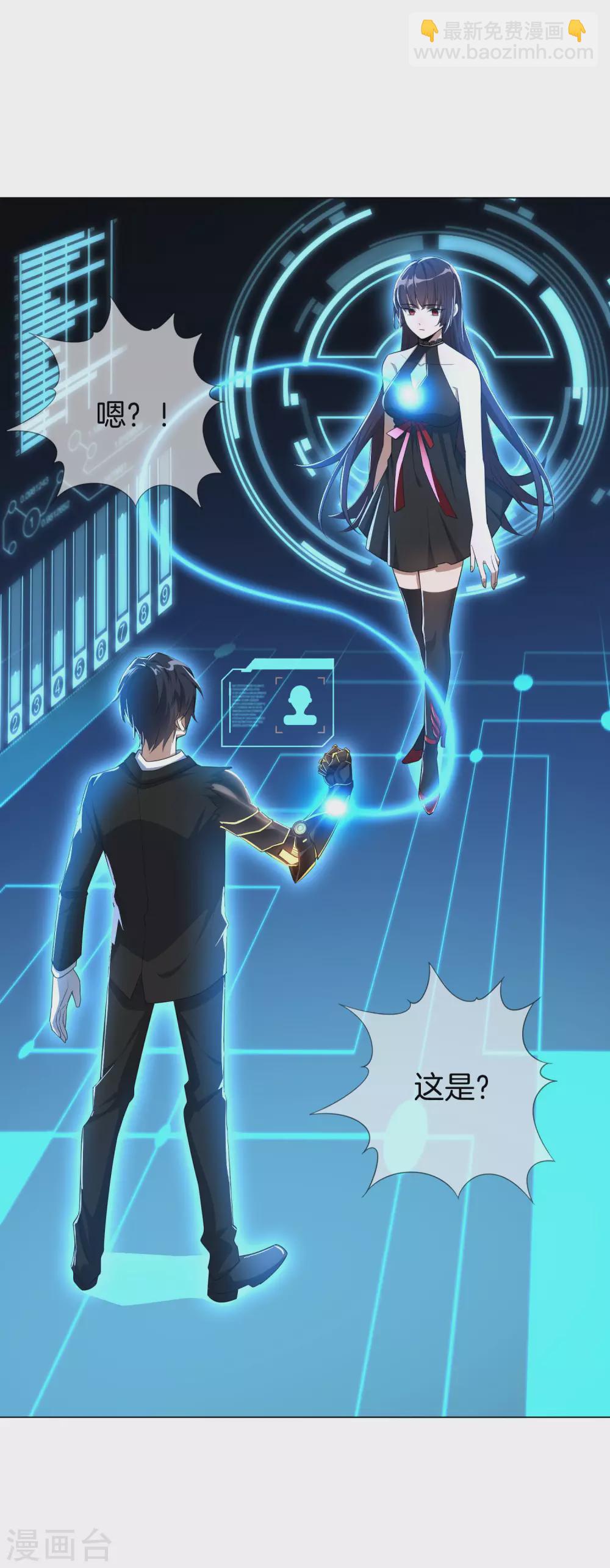 预告-第1话