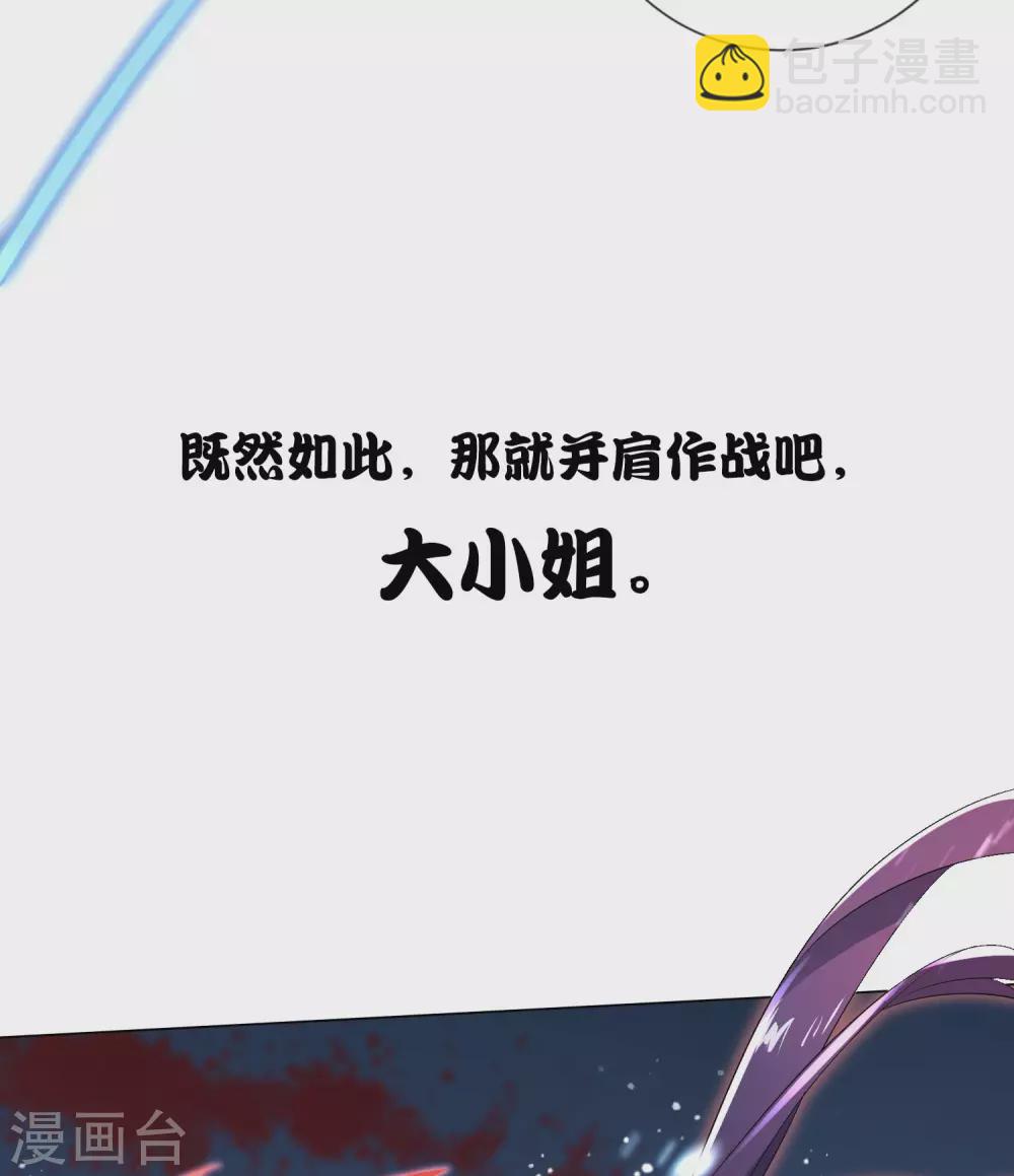 预告-第1话