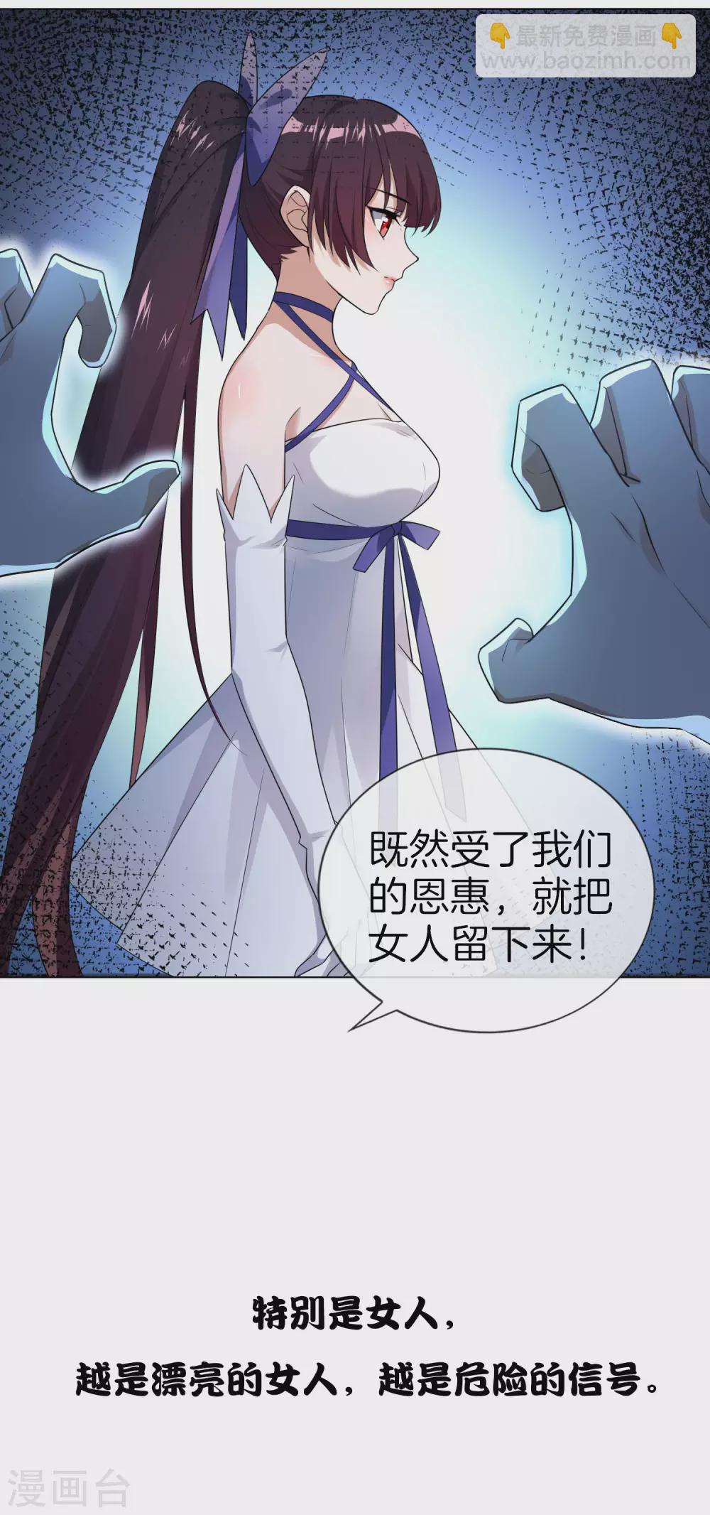 预告-第1话