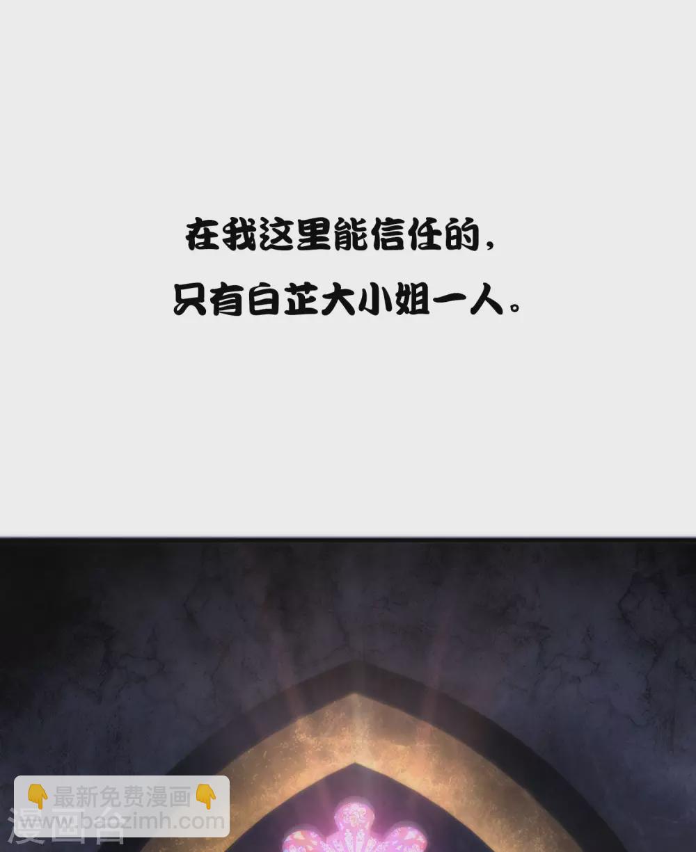预告-第1话
