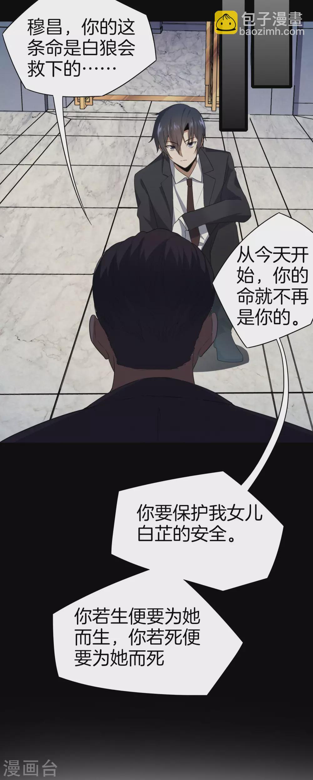 预告-第1话