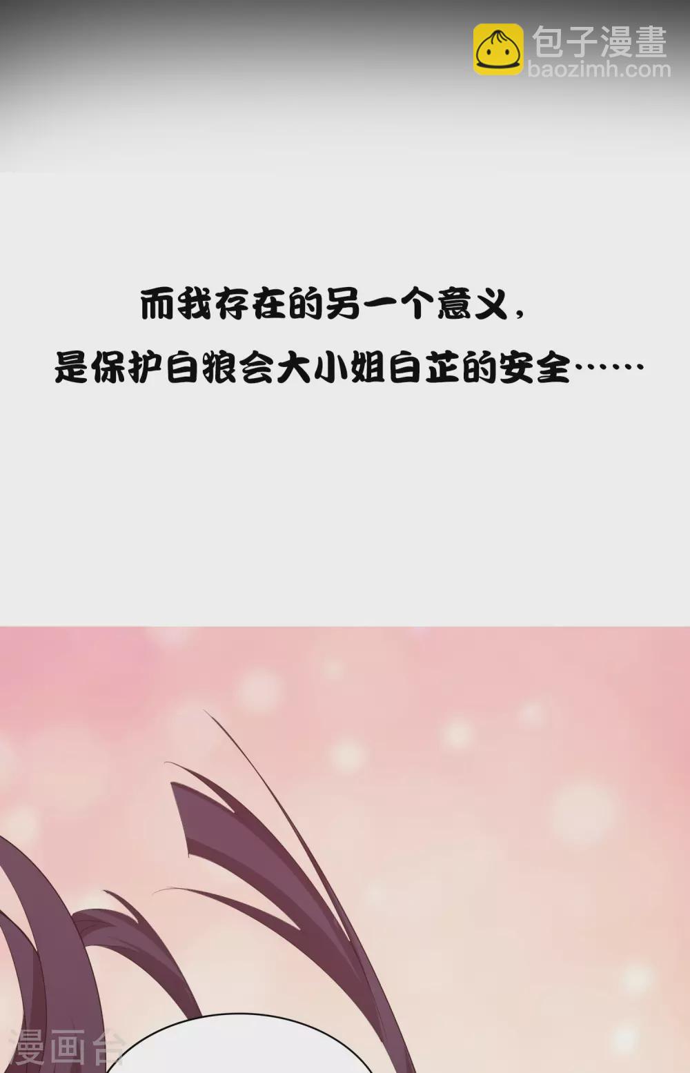 预告-第1话