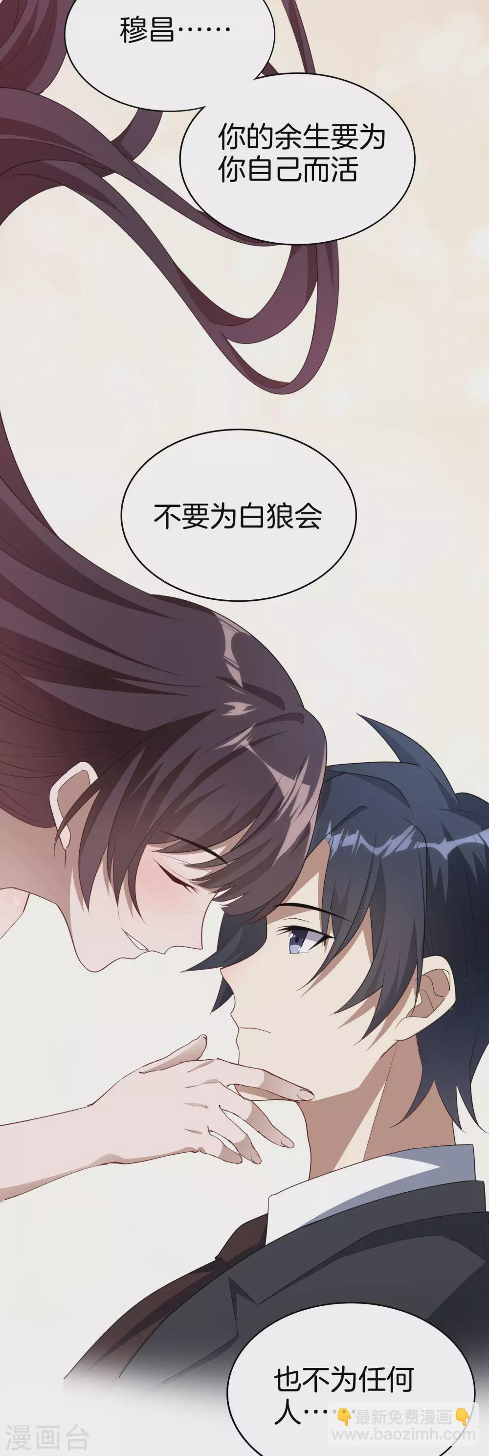 预告-第1话
