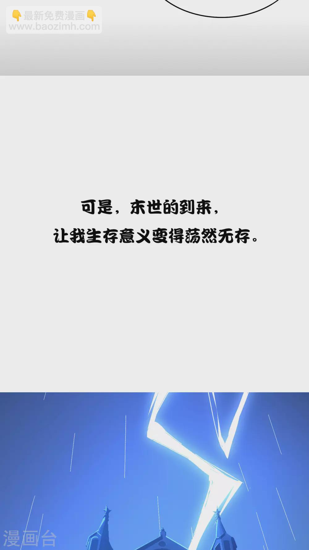 预告-第1话