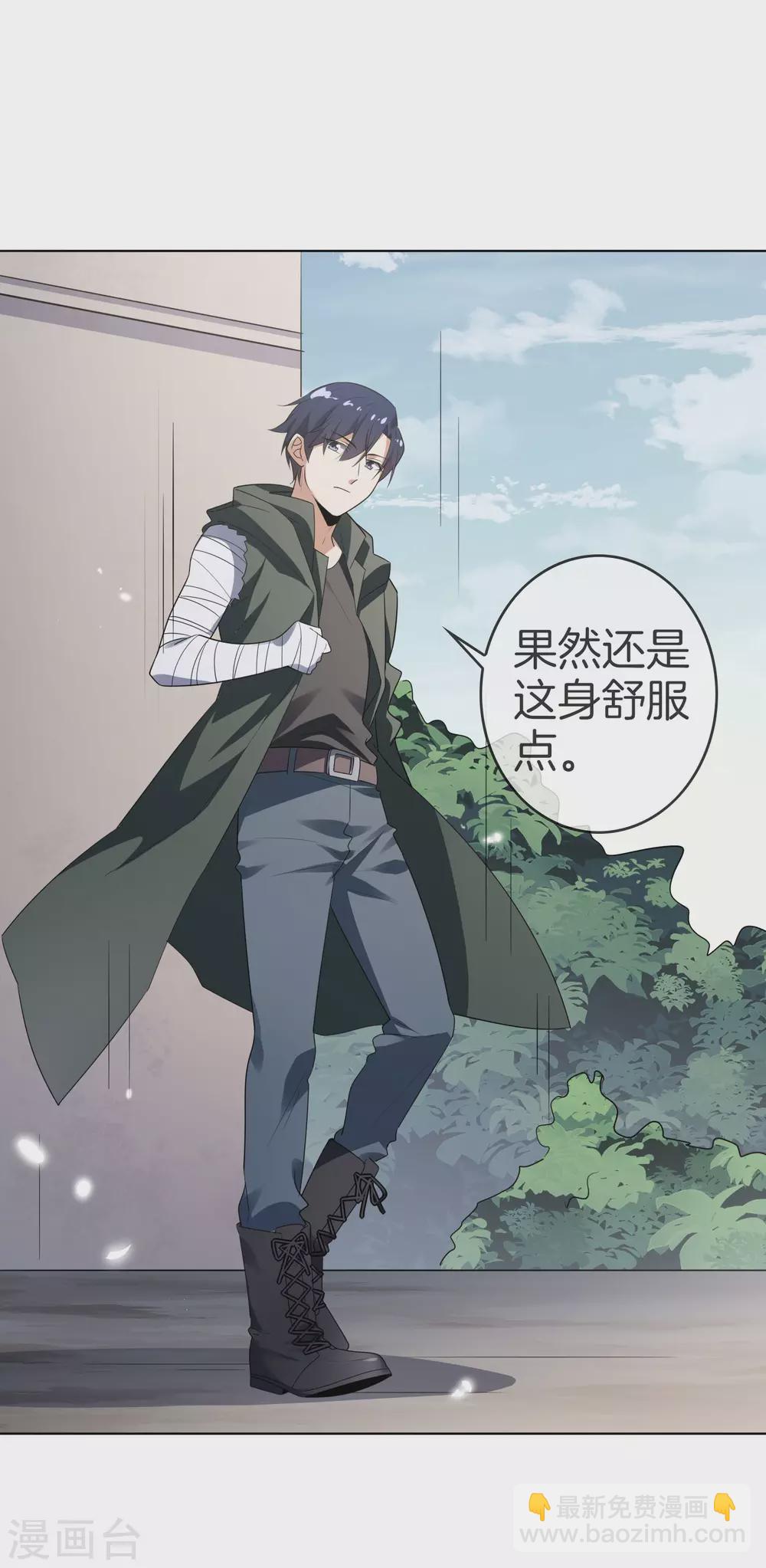 第10话 变异丧尸！-第11话