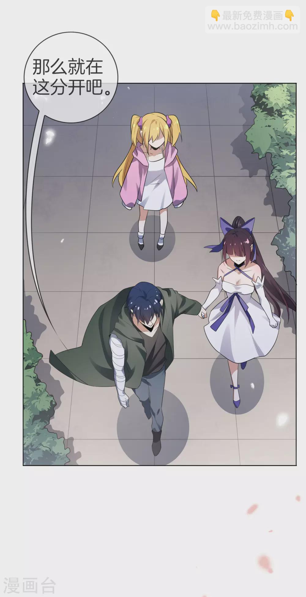 第10话 变异丧尸！-第11话