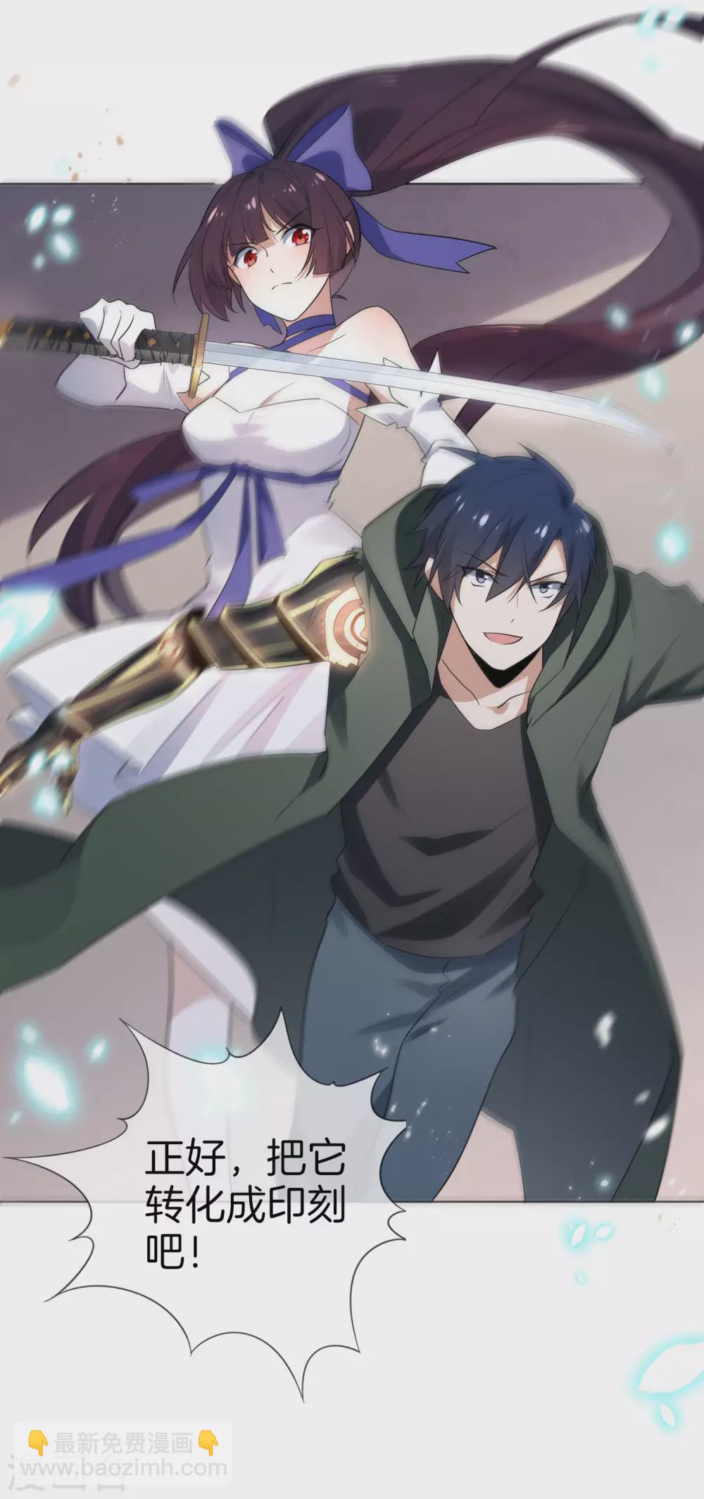 第10话 变异丧尸！-第11话