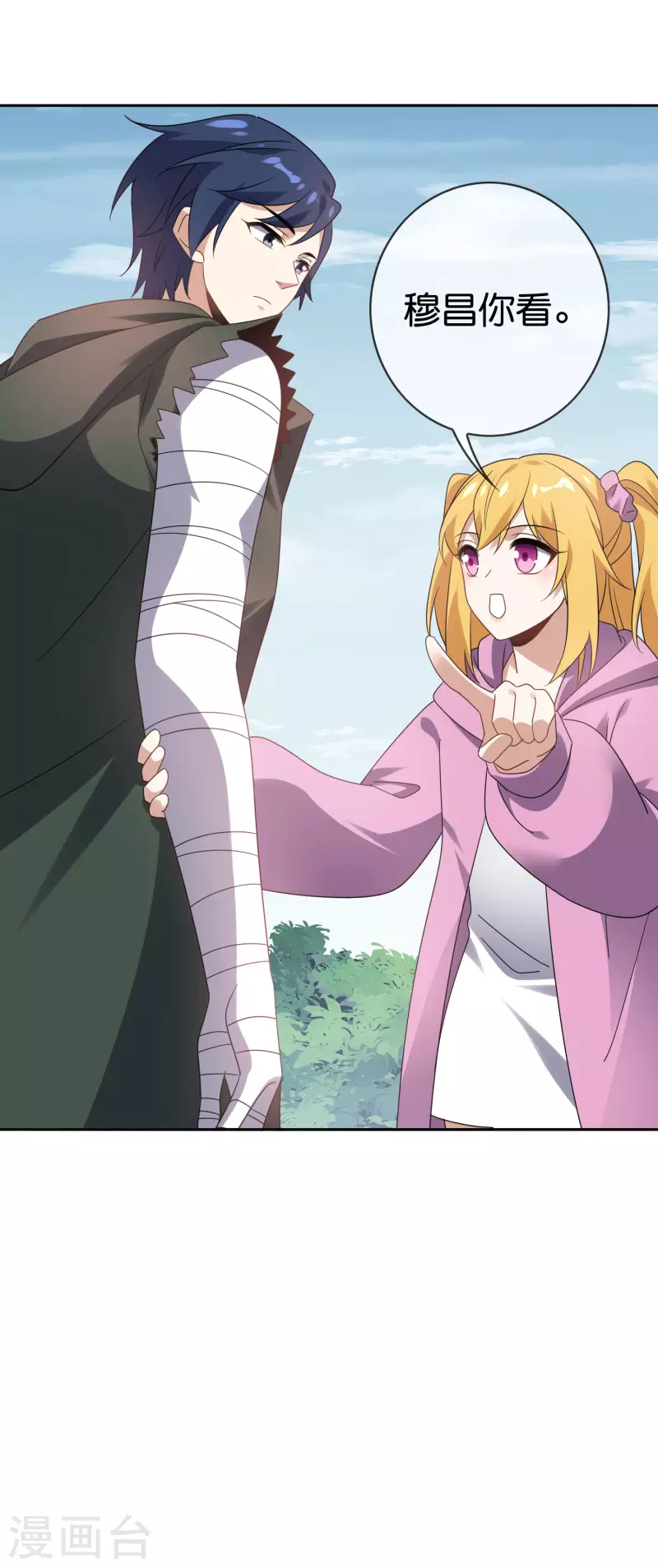 第100话 中年情侣的小情趣？-第101话