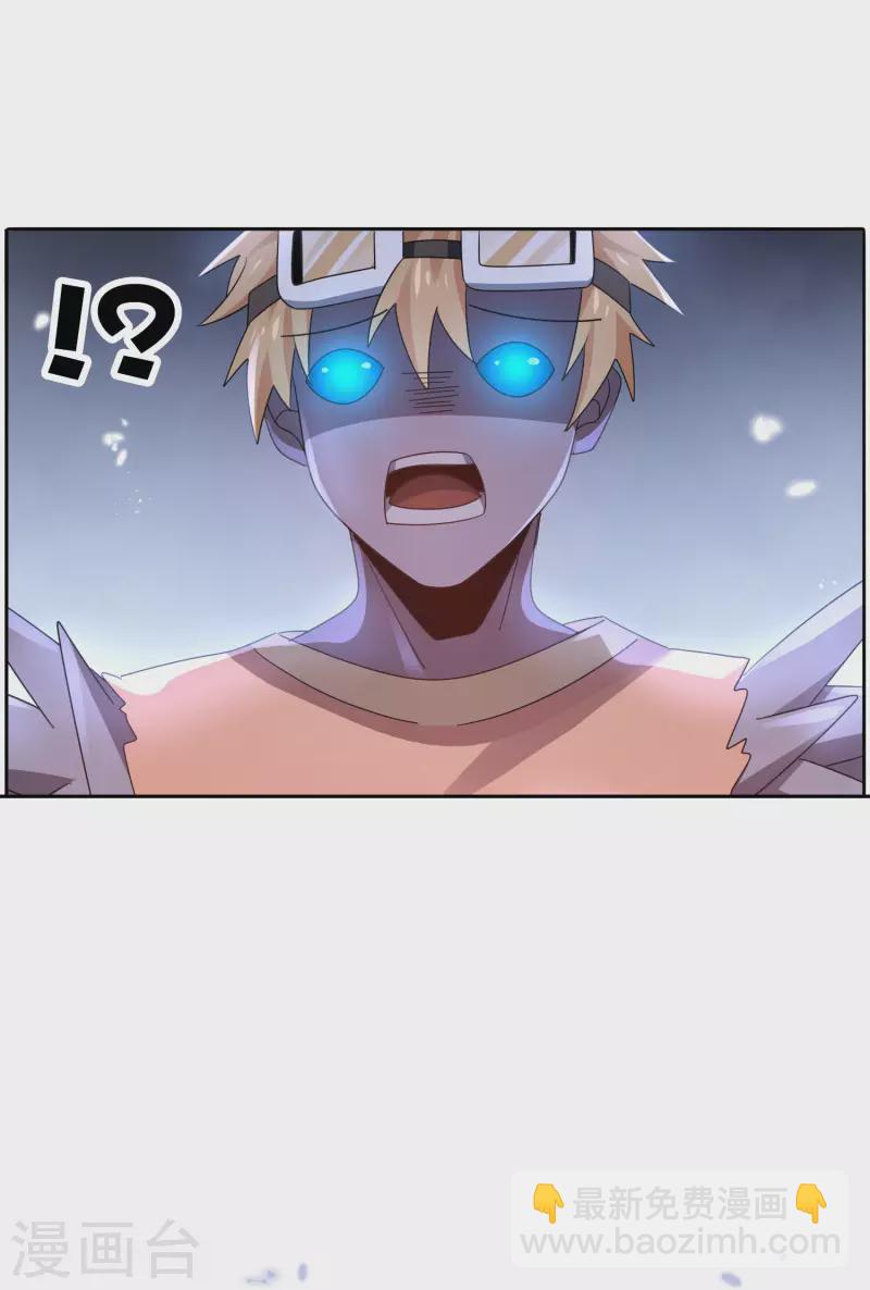 第100话 中年情侣的小情趣？-第101话