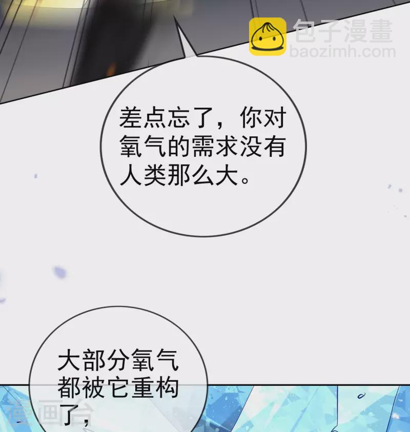 第102话 权能释放-第103话