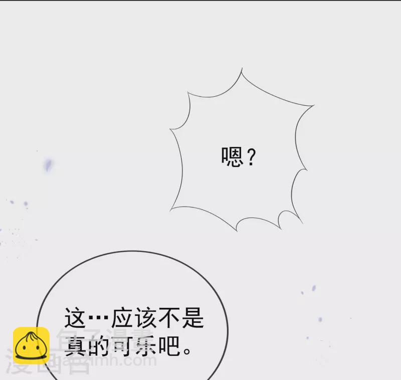 第102话 权能释放-第103话