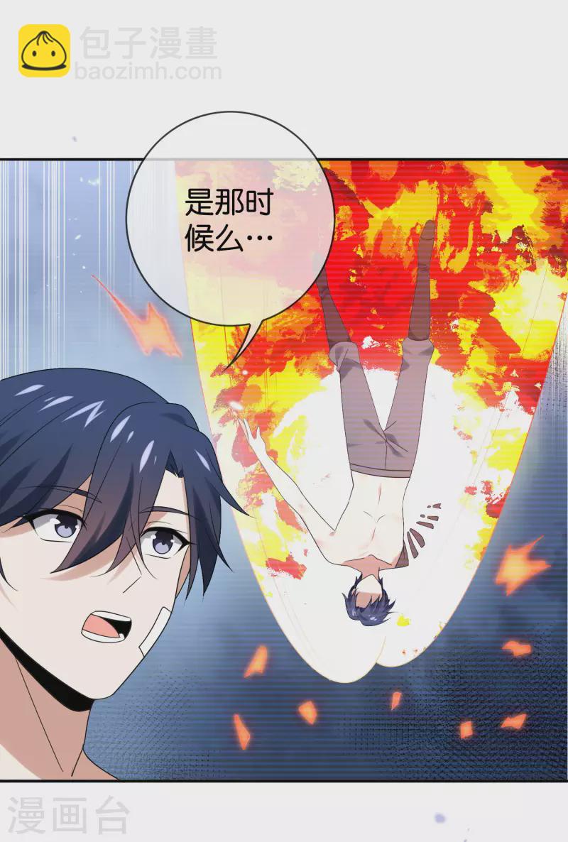 第104话 逝去的金属臂-第105话