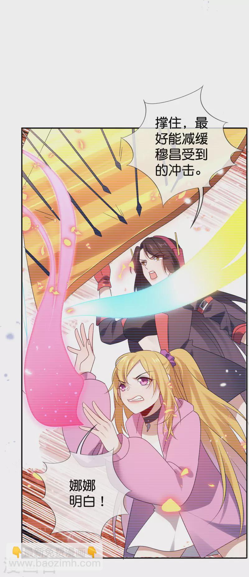 第104话 逝去的金属臂-第105话