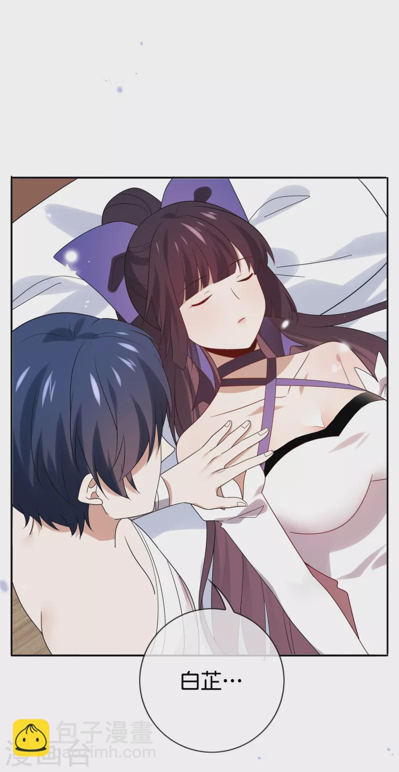 第104话 逝去的金属臂-第105话