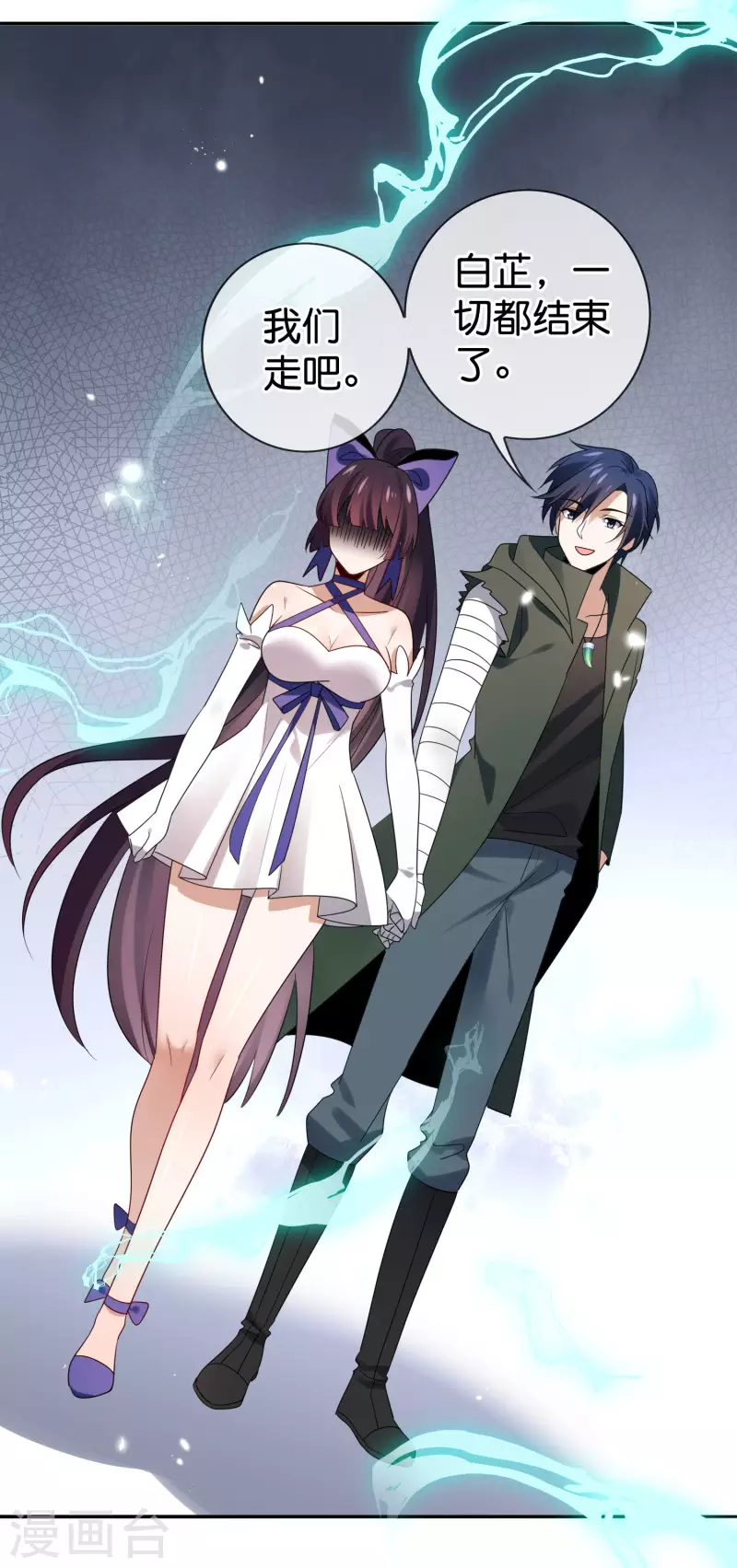 第104话 逝去的金属臂-第105话