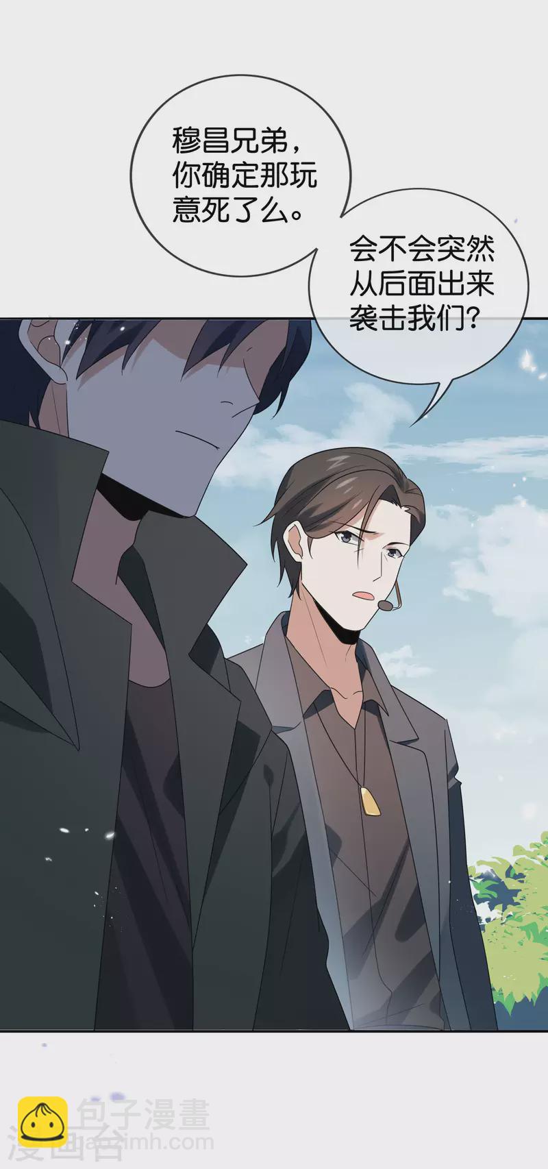 第104话 逝去的金属臂-第105话