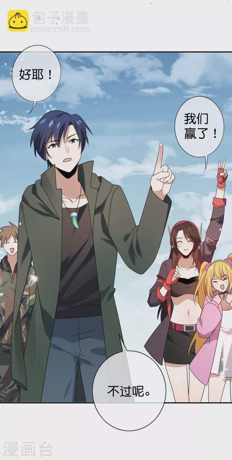 第104话 逝去的金属臂-第105话