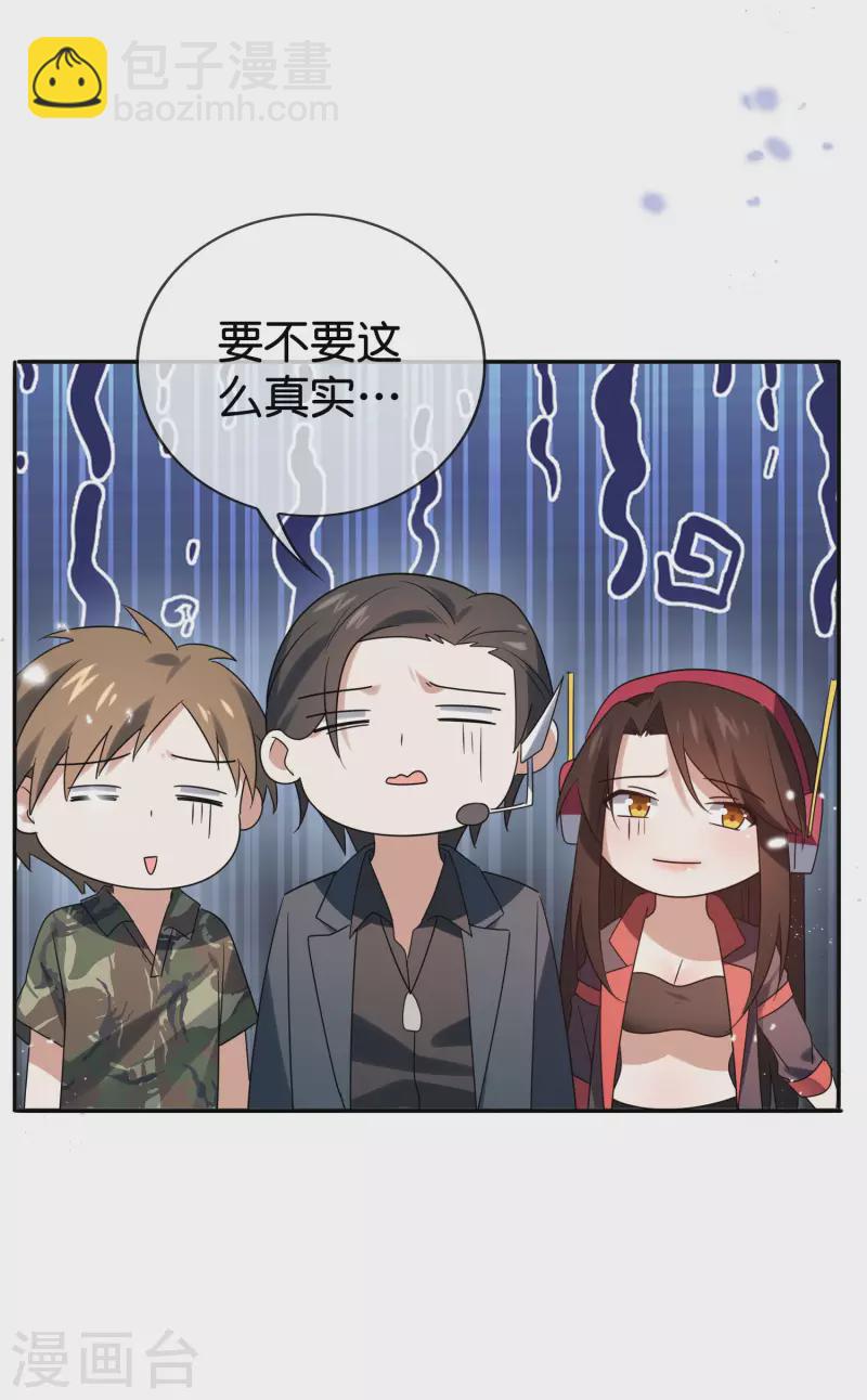 第104话 逝去的金属臂-第105话