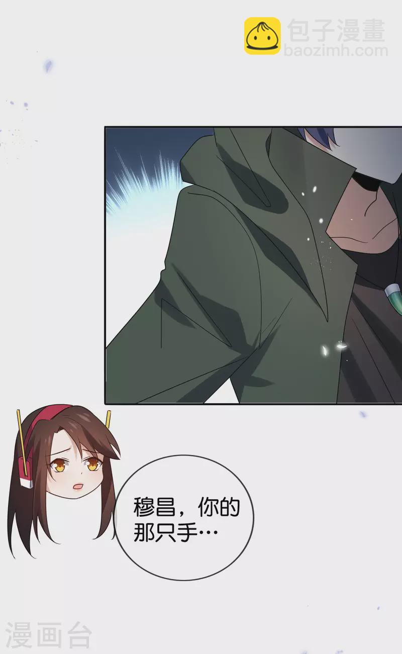 第104话 逝去的金属臂-第105话