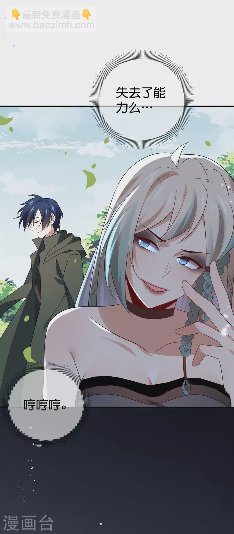 第104话 逝去的金属臂-第105话
