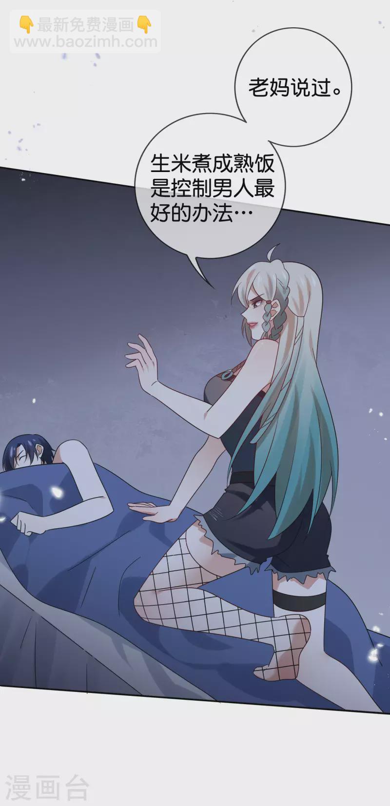 第104话 逝去的金属臂-第105话