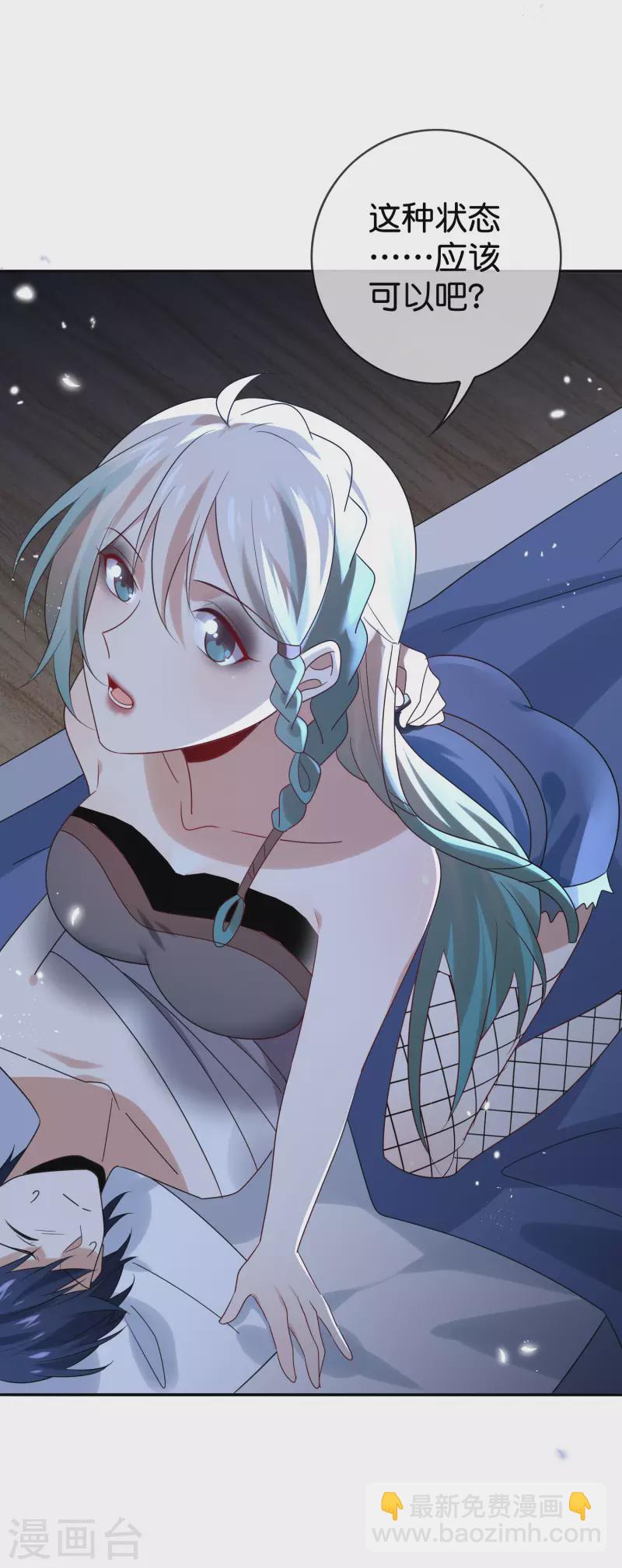 第104话 逝去的金属臂-第105话