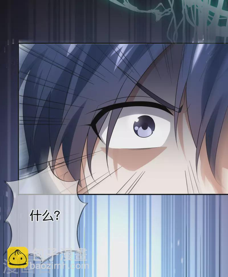 第104话 逝去的金属臂-第105话