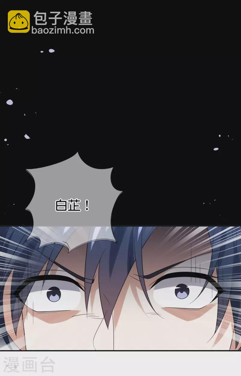 第104话 逝去的金属臂-第105话