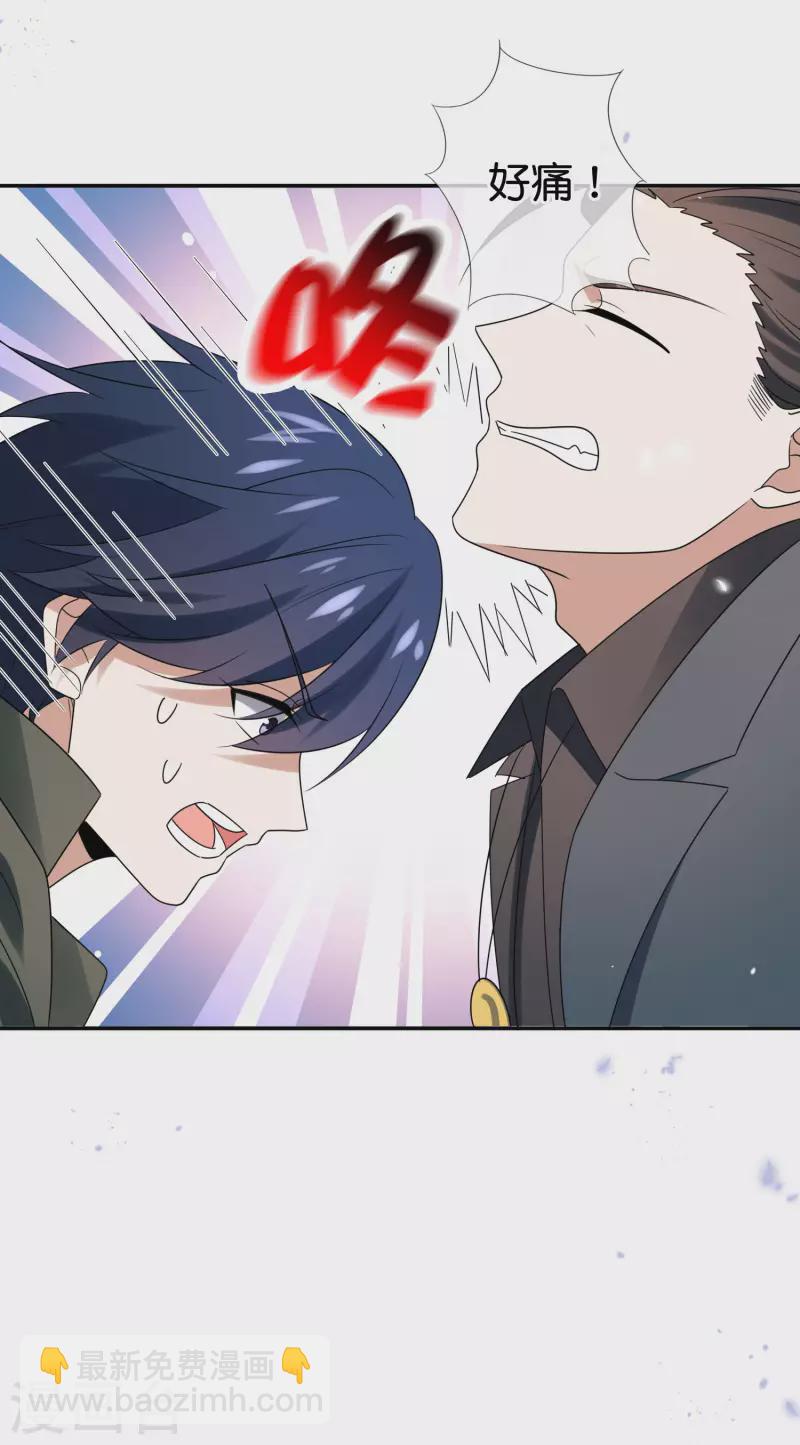 第104话 逝去的金属臂-第105话