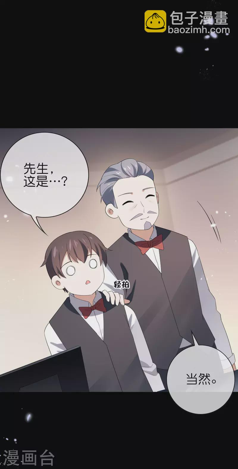 第106话 焦糖色宝物1-第107话