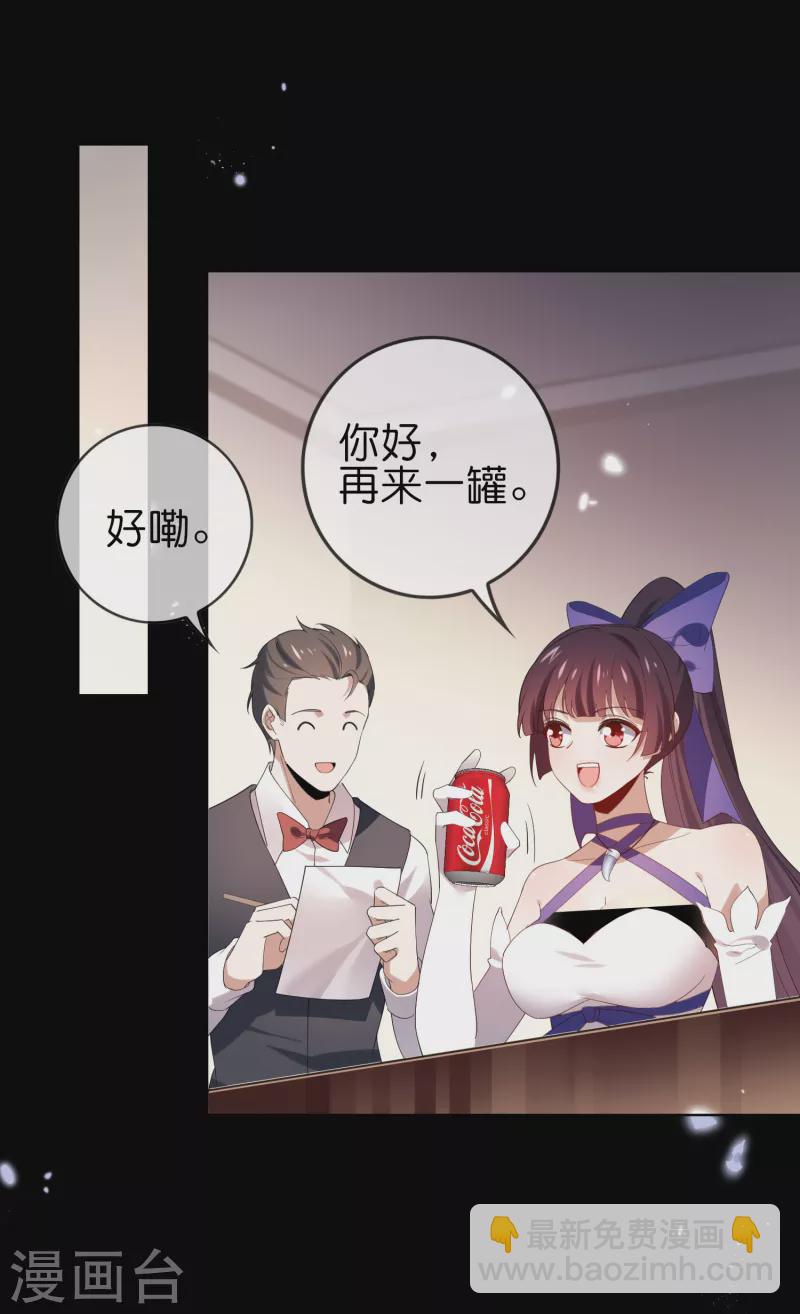 第106话 焦糖色宝物1-第107话