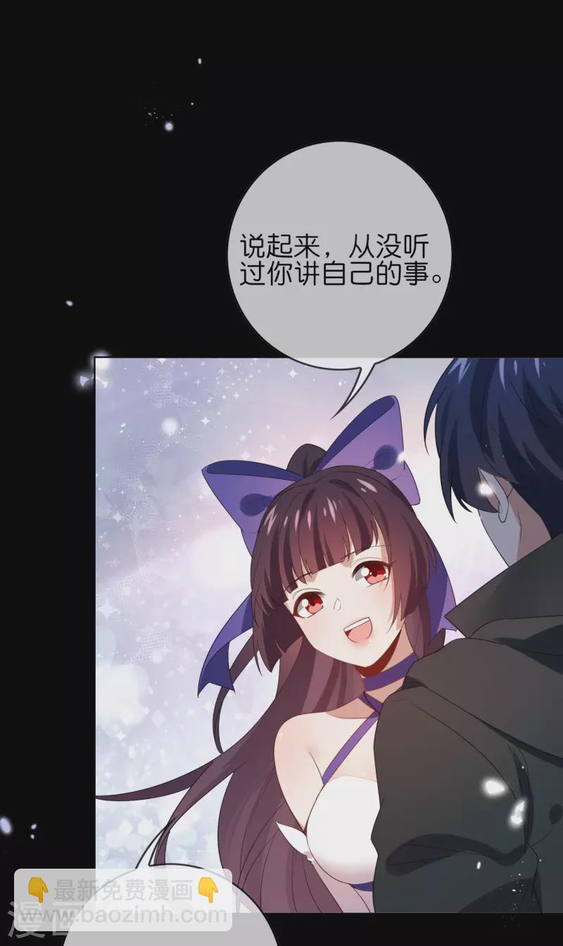 第106话 焦糖色宝物1-第107话
