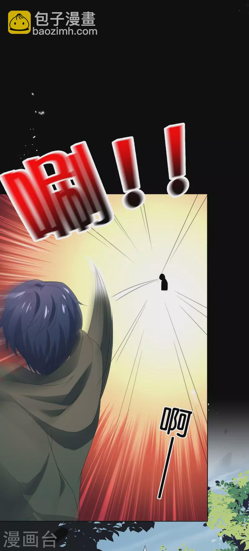 第106话 焦糖色宝物1-第107话