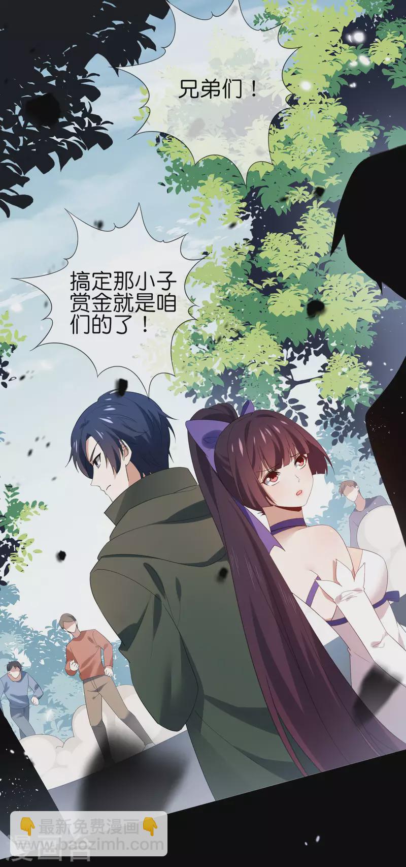 第106话 焦糖色宝物1-第107话