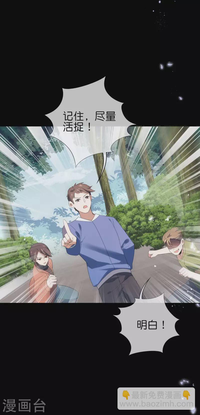 第106话 焦糖色宝物1-第107话