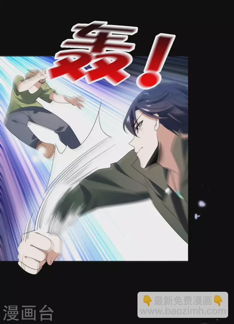 第106话 焦糖色宝物1-第107话